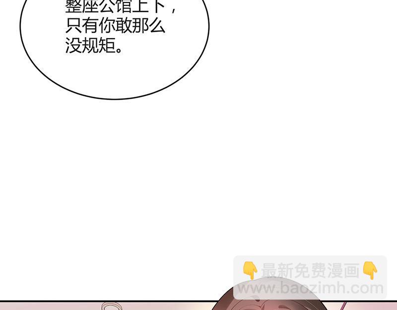 第36话 情人以外的身份 1(1/2)-第36话