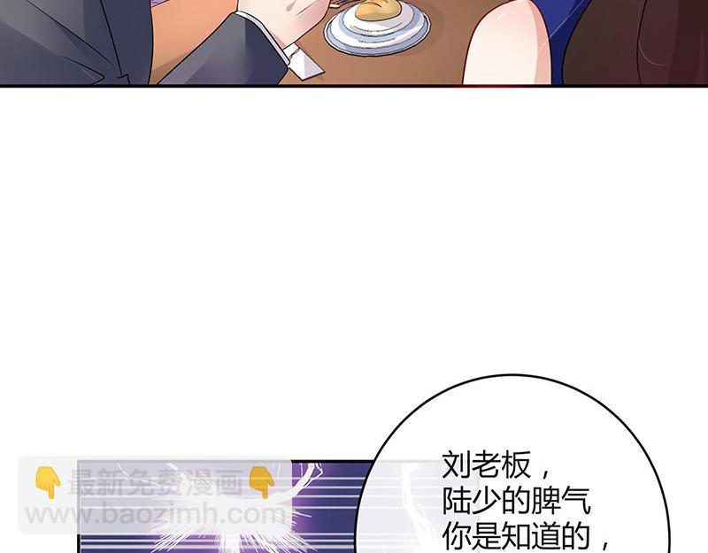 第38话 她才是个闯入者 1(1/2)-第38话