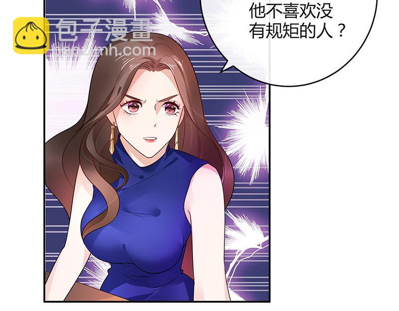 第38话 她才是个闯入者 1(1/2)-第38话
