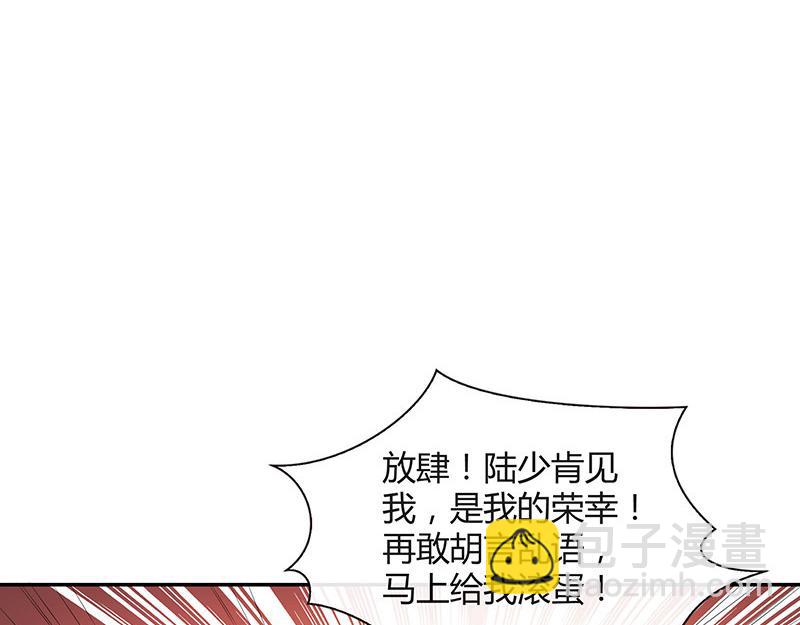 第38话 她才是个闯入者 1(1/2)-第38话