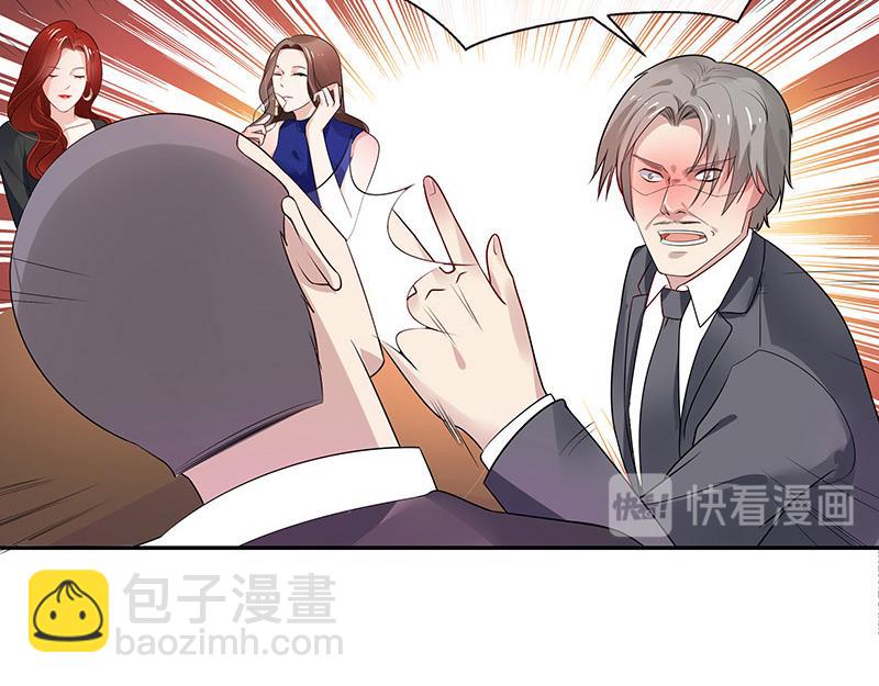 第38话 她才是个闯入者 1(1/2)-第38话