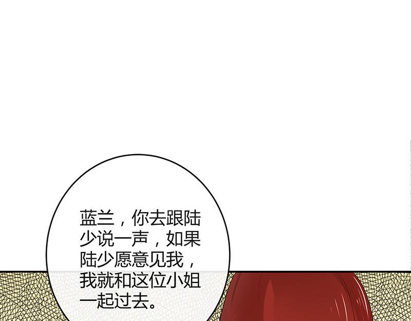 第38话 她才是个闯入者 1(1/2)-第38话
