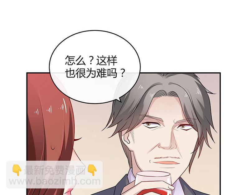 第38话 她才是个闯入者 1(1/2)-第38话