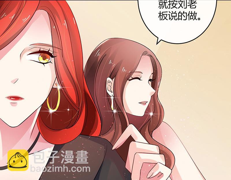 第38话 她才是个闯入者 1(1/2)-第38话