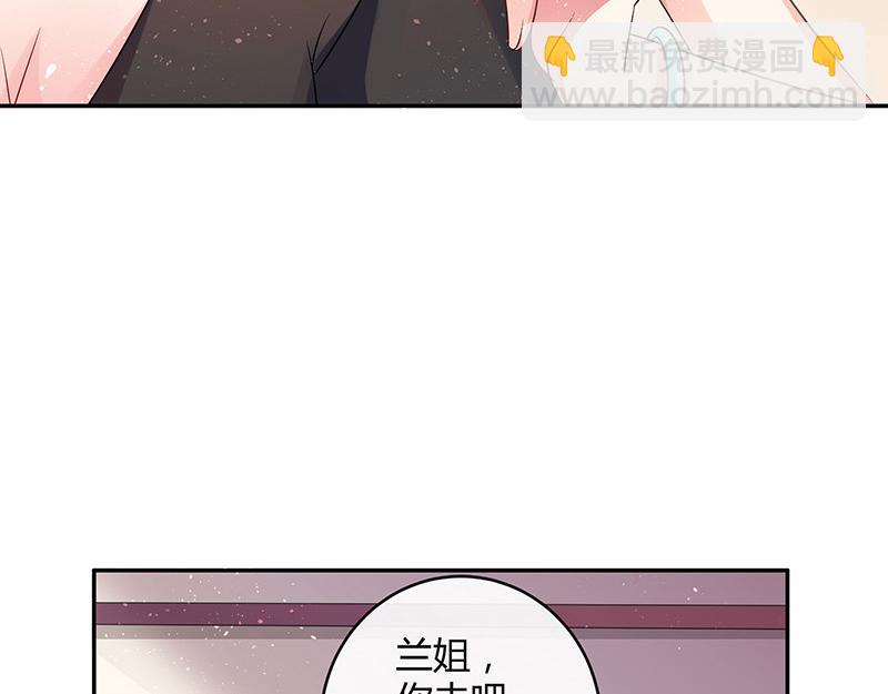 第38话 她才是个闯入者 1(1/2)-第38话