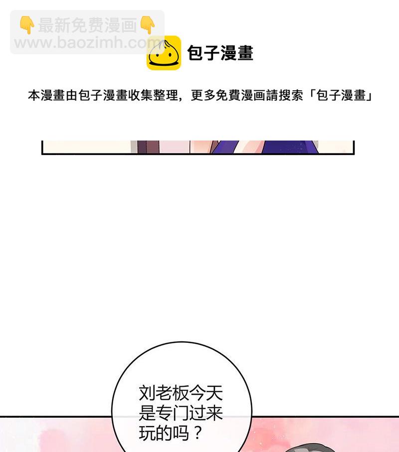 第38话 她才是个闯入者 1(1/2)-第38话