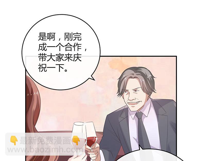 第38话 她才是个闯入者 1(1/2)-第38话