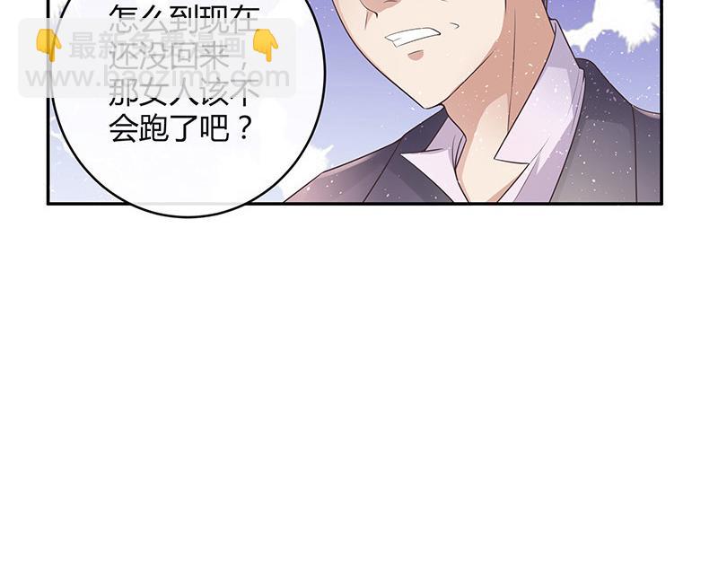 第38话 她才是个闯入者 1(1/2)-第38话