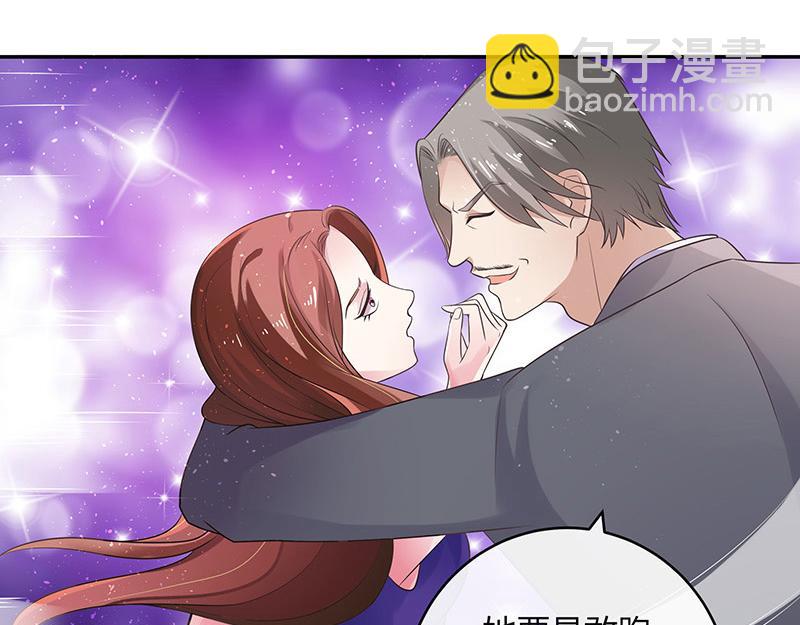 第38话 她才是个闯入者 1(1/2)-第38话