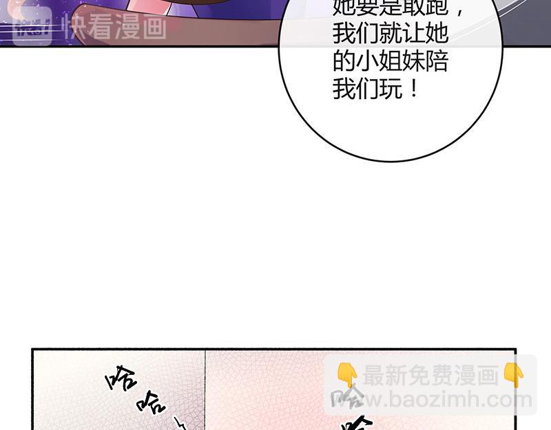 第38话 她才是个闯入者 1(1/2)-第38话