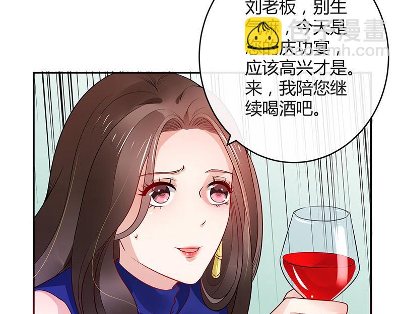 第38话 她才是个闯入者 1(1/2)-第38话