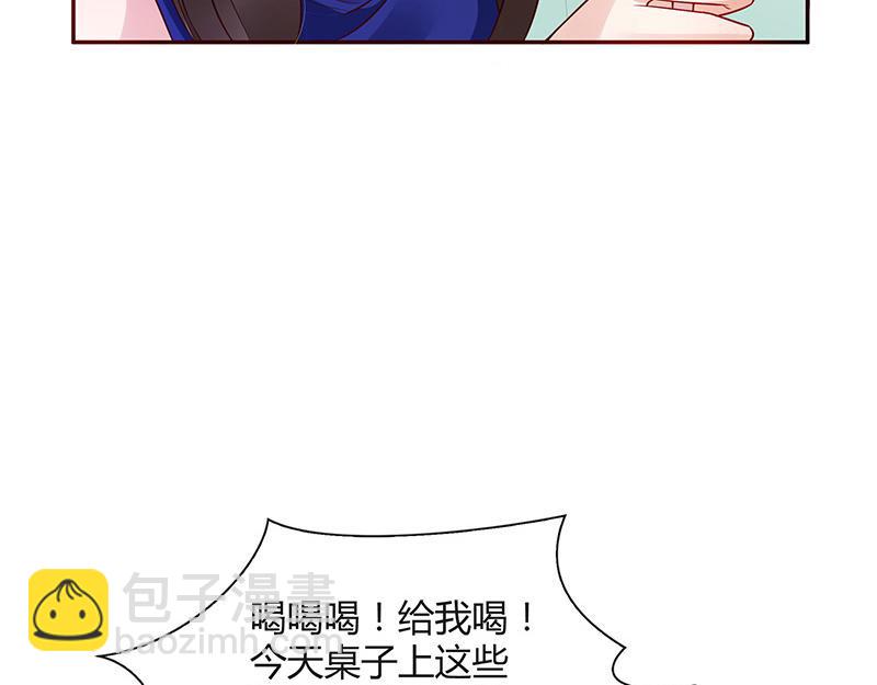 第38话 她才是个闯入者 1(1/2)-第38话