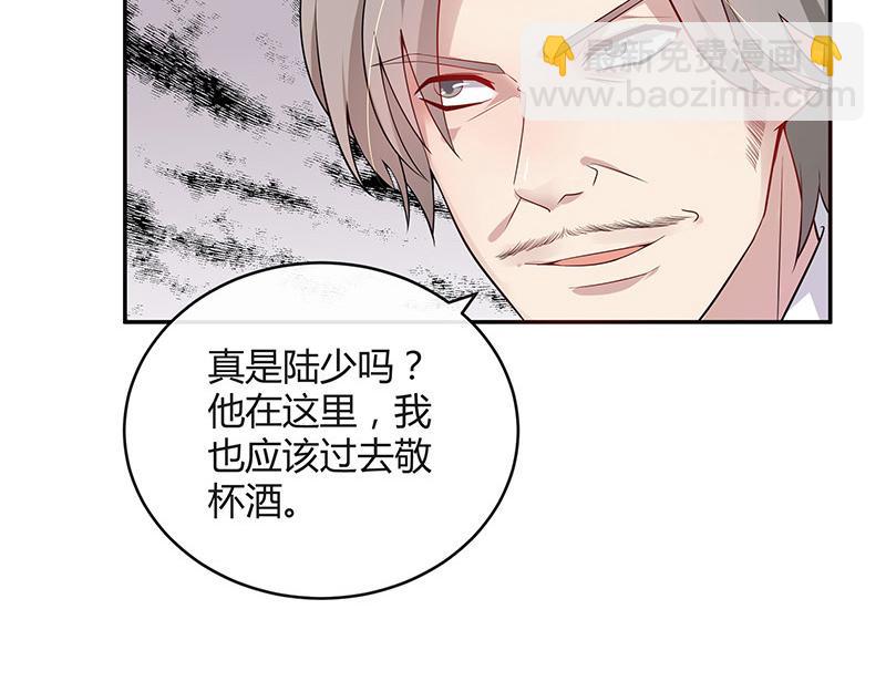 第38话 她才是个闯入者 1(1/2)-第38话