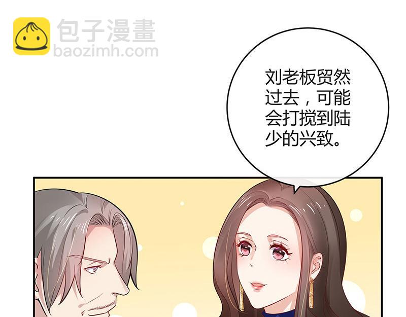 第38话 她才是个闯入者 1(1/2)-第38话