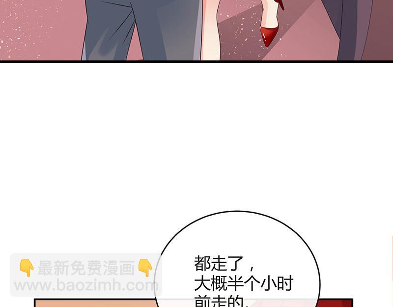 第40话 难道你是在吃醋 1(1/2)-第40话