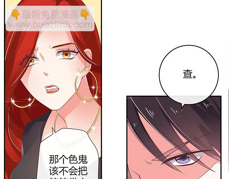 第40话 难道你是在吃醋 1(1/2)-第40话