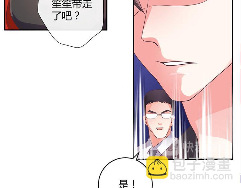 第40话 难道你是在吃醋 1(1/2)-第40话