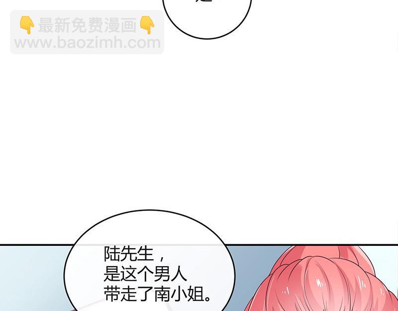 第40话 难道你是在吃醋 1(1/2)-第40话