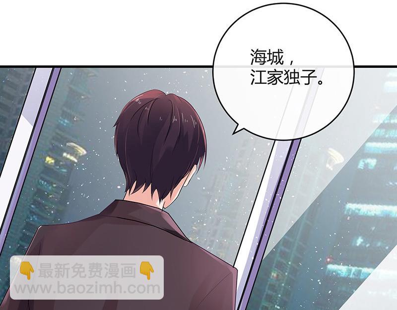 第40话 难道你是在吃醋 1(1/2)-第40话