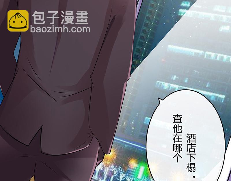 第40话 难道你是在吃醋 1(1/2)-第40话