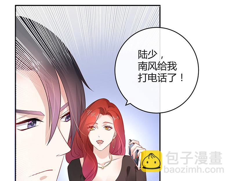 第40话 难道你是在吃醋 1(1/2)-第40话