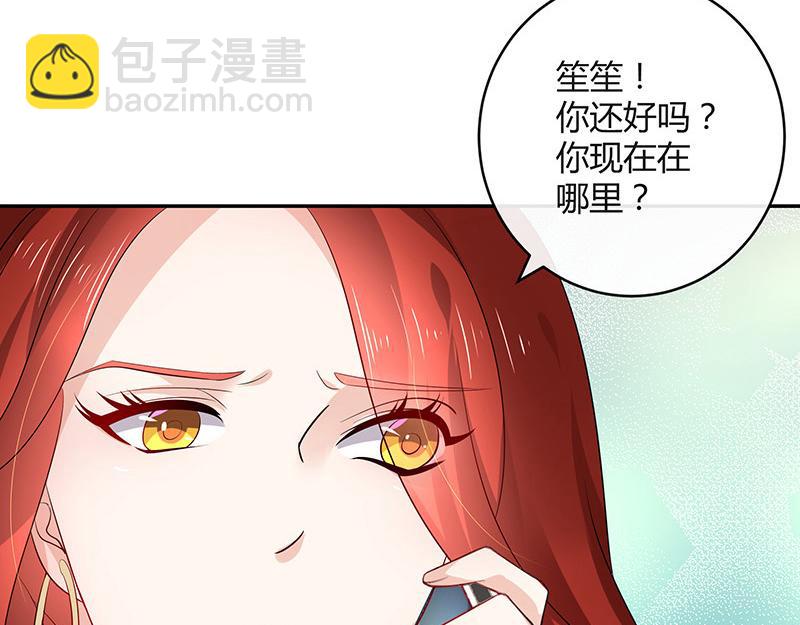 第40话 难道你是在吃醋 1(1/2)-第40话