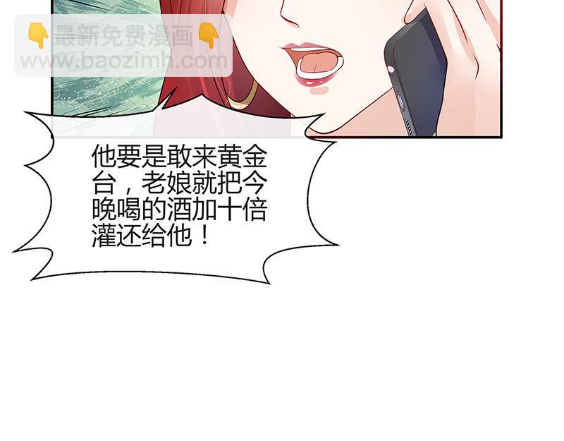 第40话 难道你是在吃醋 1(1/2)-第40话