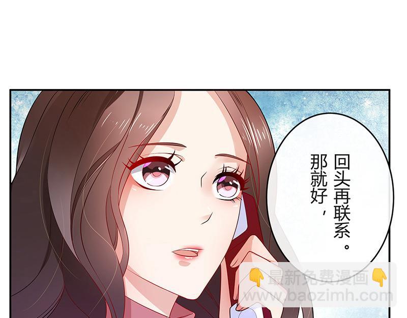 第40话 难道你是在吃醋 1(1/2)-第40话