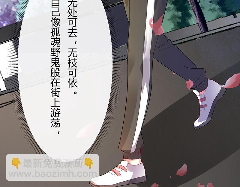 第40话 难道你是在吃醋 1(1/2)-第40话