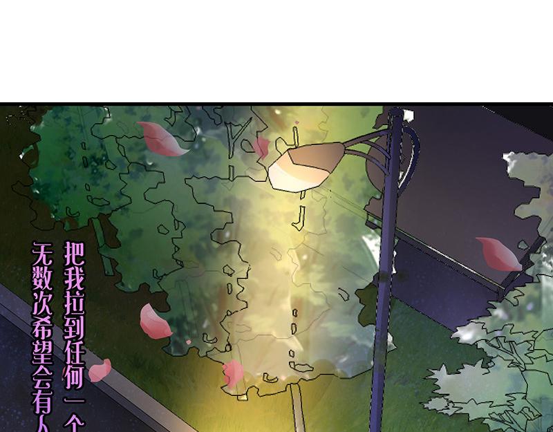 第40话 难道你是在吃醋 1(1/2)-第40话