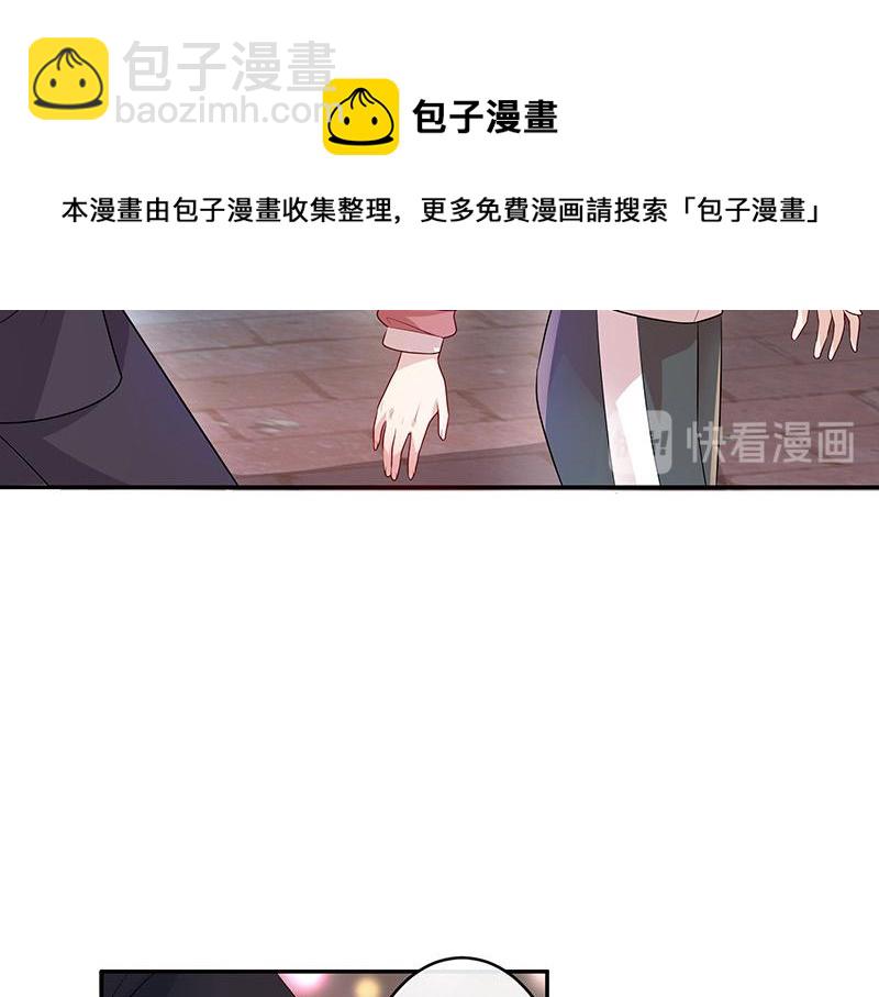 第40话 难道你是在吃醋 1(1/2)-第40话