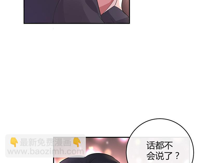 第40话 难道你是在吃醋 1(1/2)-第40话