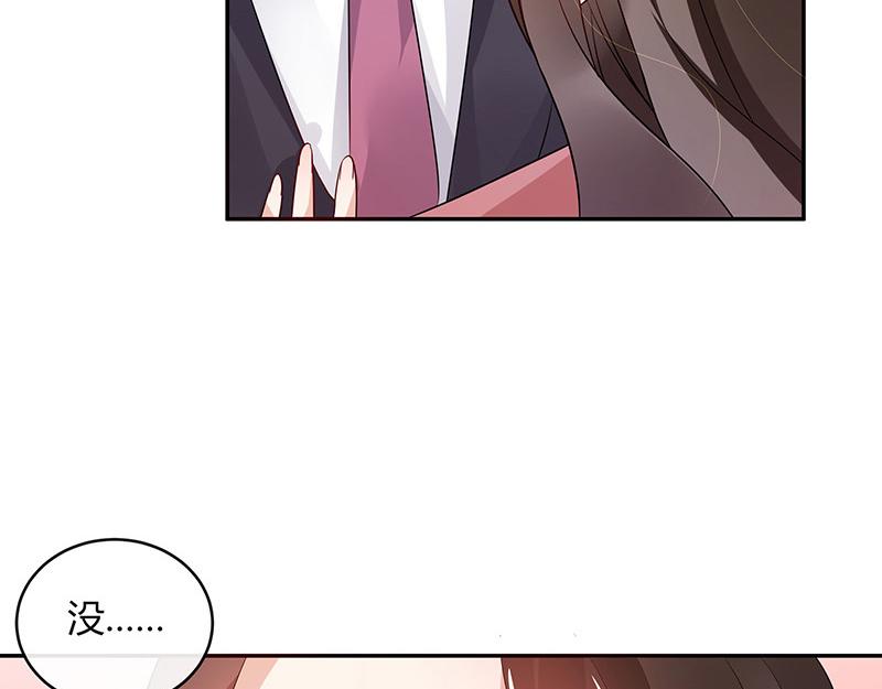 第40话 难道你是在吃醋 1(1/2)-第40话