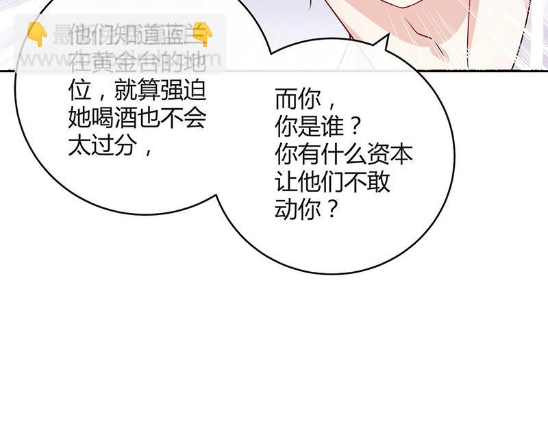 第42话 不见棺材不落泪-第42话