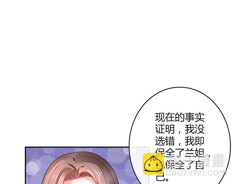 第42话 不见棺材不落泪-第42话