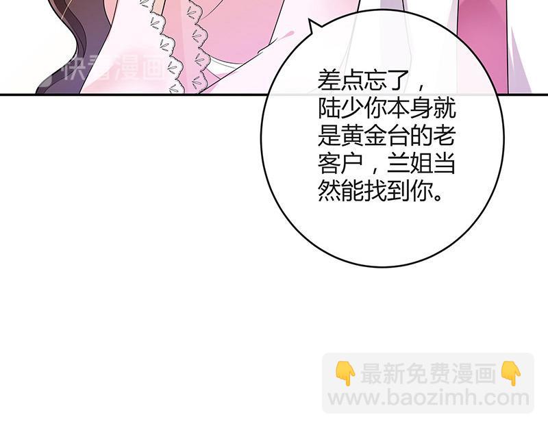 第42话 不见棺材不落泪-第42话