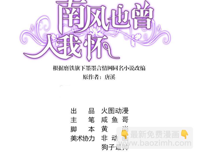 第42话 不见棺材不落泪-第42话