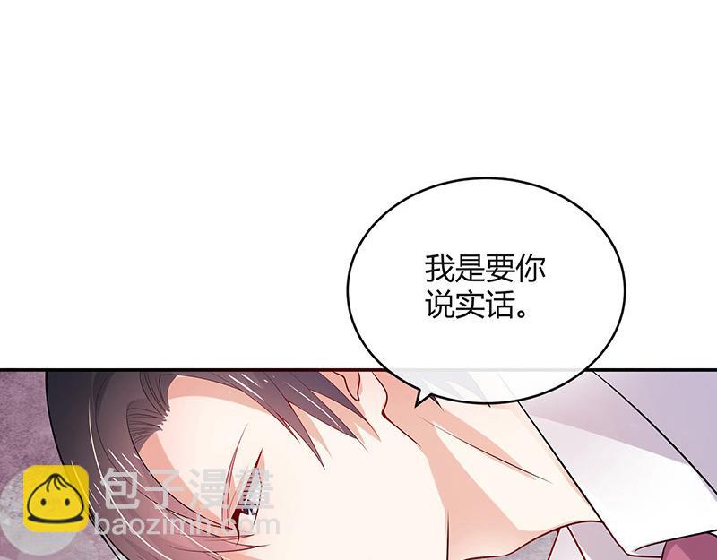 第42话 不见棺材不落泪-第42话