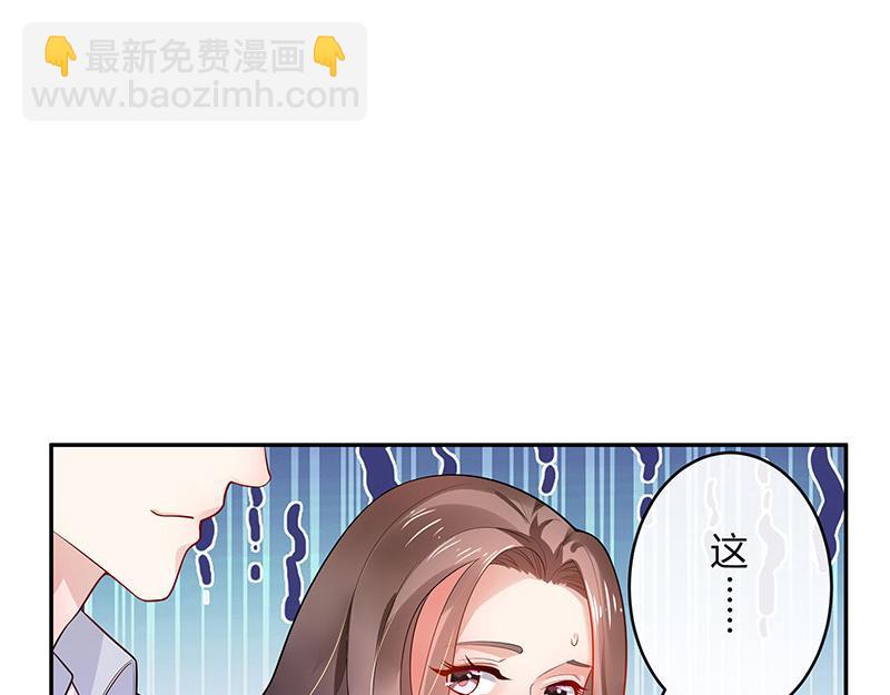 第44话 你比较满意谁呢 1(1/2)-第44话