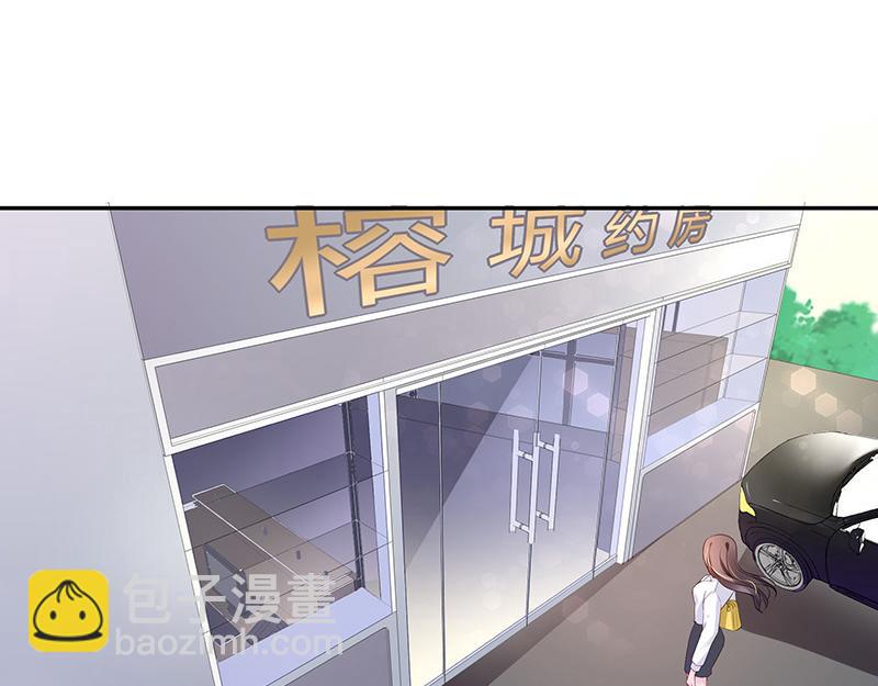第44话 你比较满意谁呢 1(1/2)-第44话