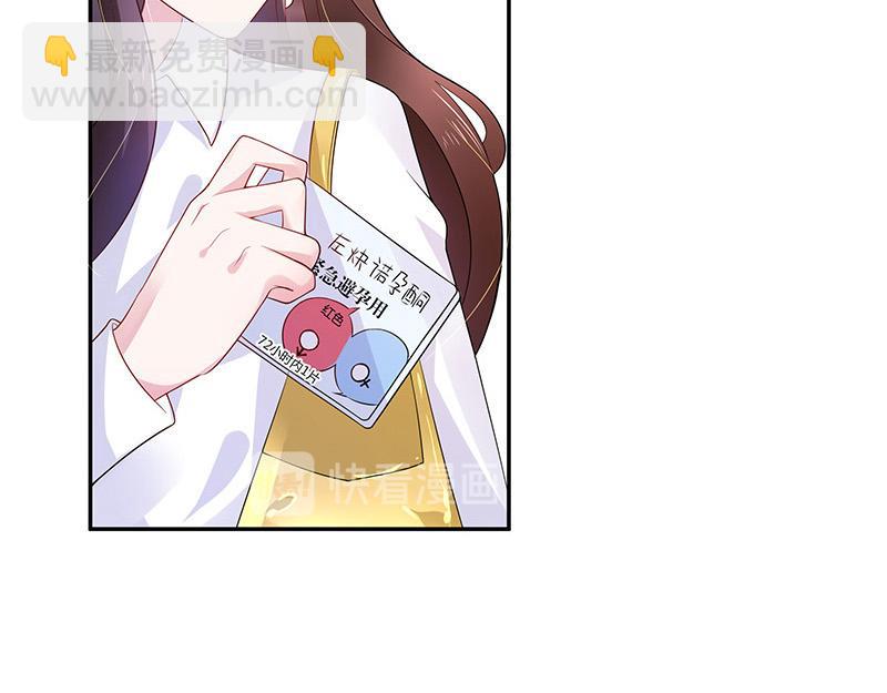 第44话 你比较满意谁呢 1(1/2)-第44话
