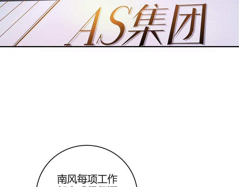 第44话 你比较满意谁呢 1(1/2)-第44话