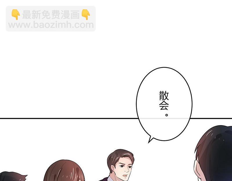 第44话 你比较满意谁呢 1(1/2)-第44话
