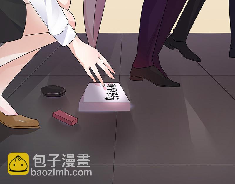 第44话 你比较满意谁呢 1(1/2)-第44话