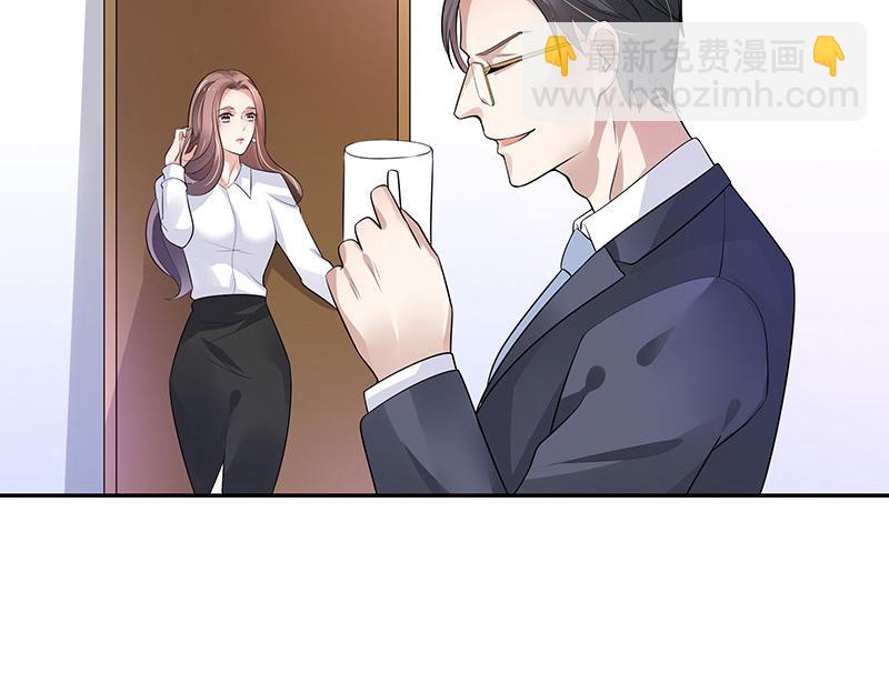 第44话 你比较满意谁呢 1(1/2)-第44话