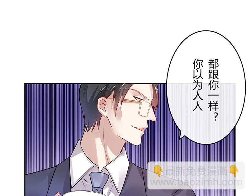 第44话 你比较满意谁呢 1(1/2)-第44话