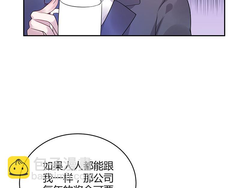 第44话 你比较满意谁呢 1(1/2)-第44话