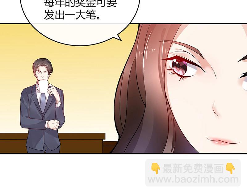 第44话 你比较满意谁呢 1(1/2)-第44话