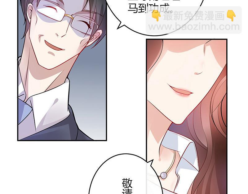 第44话 你比较满意谁呢 1(1/2)-第44话