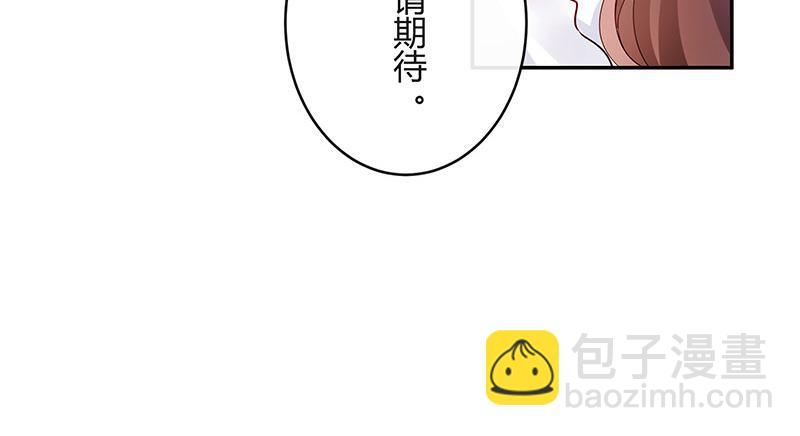 第44话 你比较满意谁呢 1(1/2)-第44话